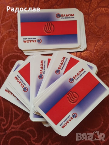 карти за игра ЕЛДОМ, снимка 3 - Карти за игра - 54176650