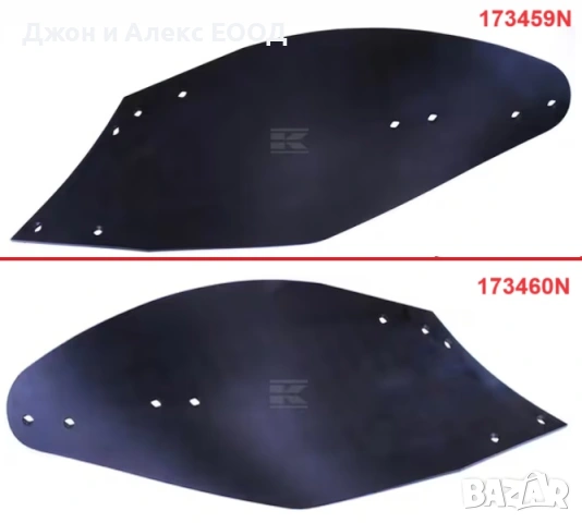 Отметателни дъски KRAMP за Kuhn, Kverneland, Vogel & Noot и Pöttinger, снимка 3 - Селскостопанска техника - 53888424