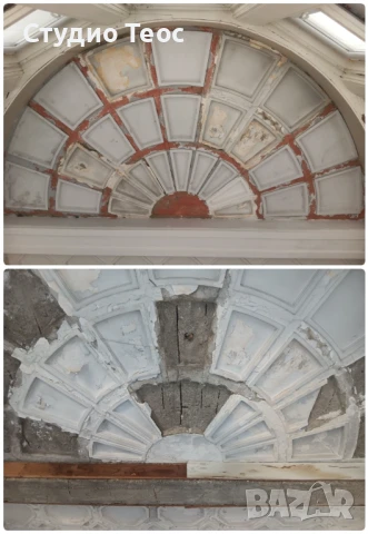 Реставрация, консервация и изработка на гипсови корнизи и фасадни декоративни елементи.