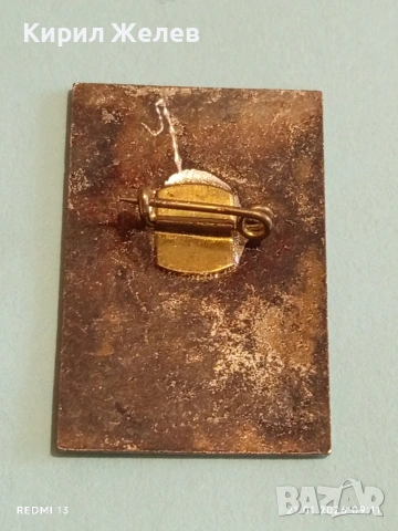 Стара значка от соца БУРГАС ТРУД и КУЛТУРА за КОЛЕКЦИЯ 51674, снимка 5 - Колекции - 53171602