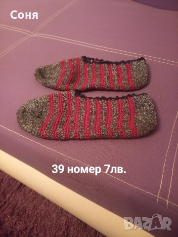 Терлици , снимка 5 - Други - 52268153