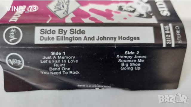 Side By Side-Duke Ellington And Johnny Hodges, снимка 5 - Аудио касети - 38377559