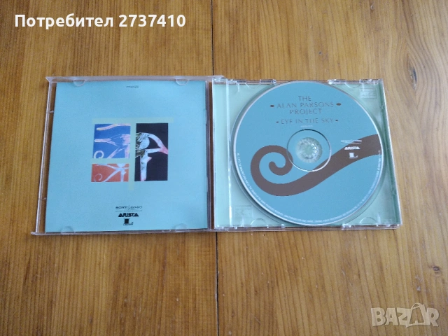 ALAN PARSONS PROJECT - EYE IN THE SKY 4.50евро матричен диск, снимка 2 - CD дискове - 54312809