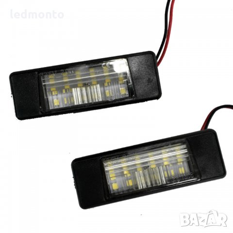 Led светлини за регистрационен номер nissan , Плафон регистрационен номер , Осветление за номер, , снимка 6 - Аксесоари и консумативи - 31896141