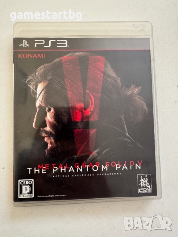 Metal Gear Solid V: The Phantom Pain за Playstation 3(PS3)