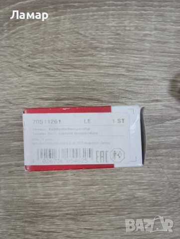 HERTH+BUSS 75613186 Реле, горивна помпа 4026736129446 70511261 Датчик температура охладителна т, снимка 4 - Части - 39220871