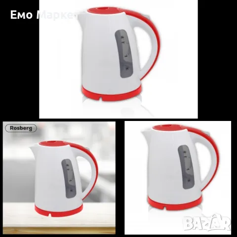 Електрическа кана Rosberg R51230A, 2200W, 1.7л., Гаранция 24 месеца 