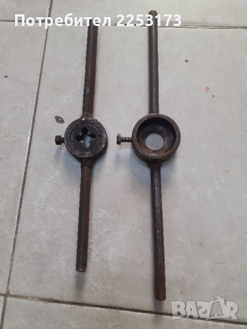 Въртоци за плашка, снимка 1