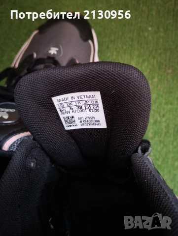 Продавам  маратонки Adidas, снимка 6 - Маратонки - 54031724