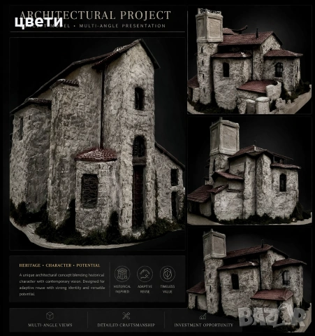 експозиционни модели и проекти по поръчка