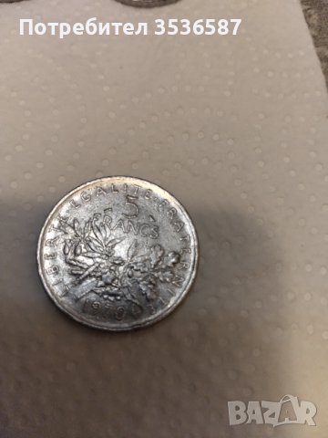 Монети Франция , снимка 2 - Нумизматика и бонистика - 42226110