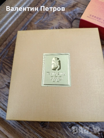 позлатена олимпийска плакета, снимка 4 - Антикварни и старинни предмети - 54051756