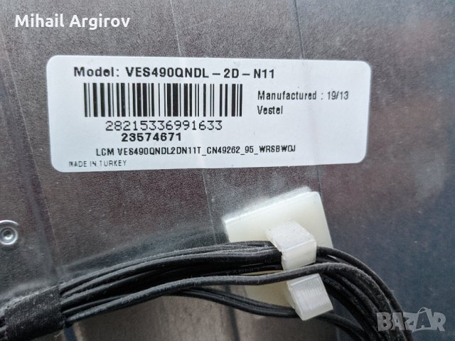  MEDION MD32029 DES 123,2cm /49/ TV-17MB130S-17IPS72-V15 UHD TM120 Ver0.9, снимка 6 - Части и Платки - 30397110