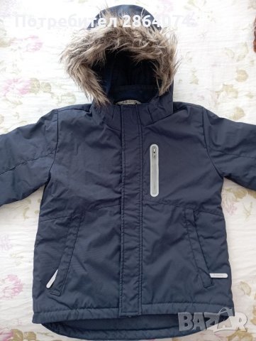 Детски зимни якета за близнаци