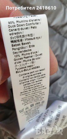 Roberto Cavalli Sport Ultra Light Mens Down Jacket Size 50 L НОВО! ОРИГИНАЛ!, снимка 6 - Якета - 31649463