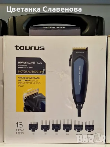 Машинка за подстригване TAURUS HORUS AVANT PLUS 3 - 12мм, снимка 6 - Други - 47790874