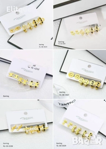 обеци от висококачествена стомана  ysl saint laurent chanel celine christian dior hermes, снимка 3 - Обеци - 52509518