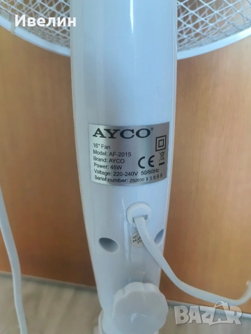 Вентилатор Ayco 45W, снимка 3 - Вентилатори - 54333056