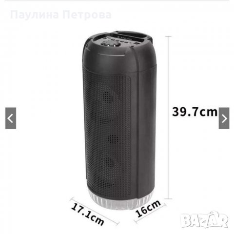 Bluetooth Тонколона KTS-1180 , снимка 4 - Тонколони - 31643118