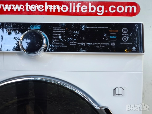 Пералня със сушилня Hanseatic HWDK86AD 8/6 кг, снимка 5 - Перални - 52214421