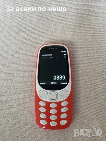 Nokia 3310 DS TA-1030 , НОКИЯ С ДВЕ СИМ КАРТИ!, снимка 15 - Nokia - 56228606