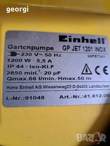 помпа за вода Einhell 1200w   3/1, снимка 6 - Други инструменти - 48875440