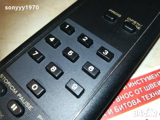 marantz-remote control-внос франция, снимка 3 - Други - 30191349