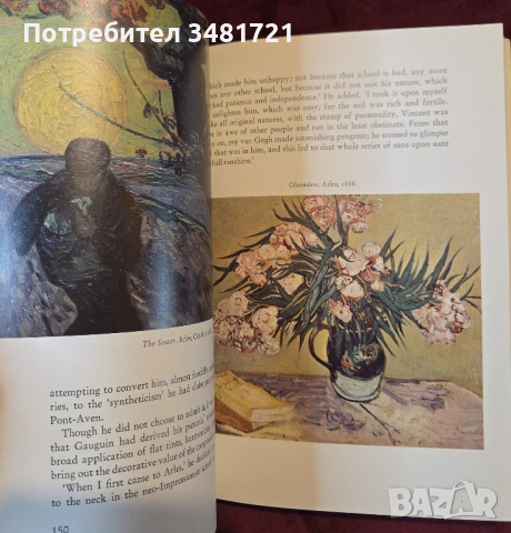 Ван Гог - произведения и история / Van Gogh, снимка 6 - Енциклопедии, справочници - 54244555