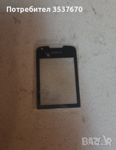 Nokia 8800 Arte - Стъкло