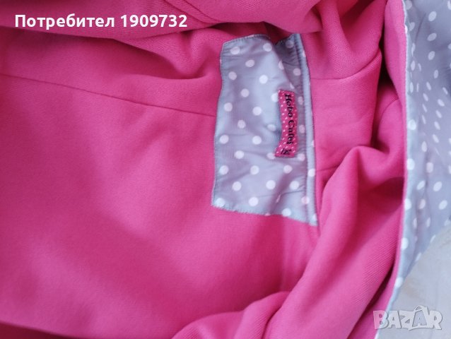 детско есенно яке, снимка 2 - Детски якета и елеци - 42505320