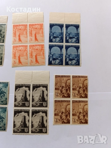Пощенска марка България 1942 Българска история, снимка 3 - Филателия - 46079986