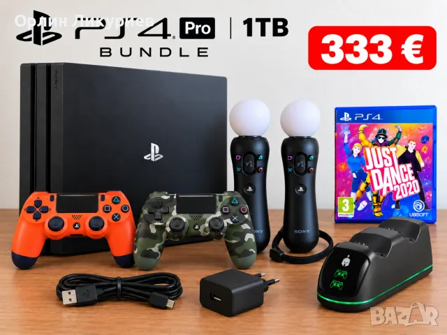 PlayStation4 Pro пълен комплект