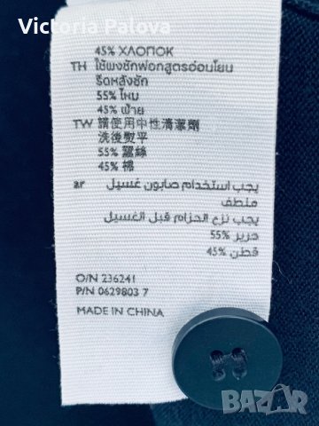 COS Швеция разкошна жилетка 55% коприна,45% памук, снимка 4 - Жилетки - 39905032