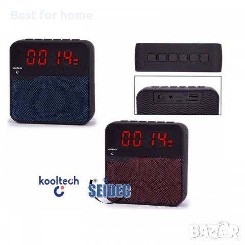 Kooltech 018833 Bluetooth радио часовникс будилник