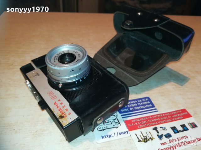 антика смена 8м ретро колекция 0401211921, снимка 9 - Колекции - 31306275