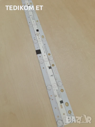 HL-00320A28-0701S-04/ MS-L1225 V1, снимка 3 - Части и Платки - 51248407