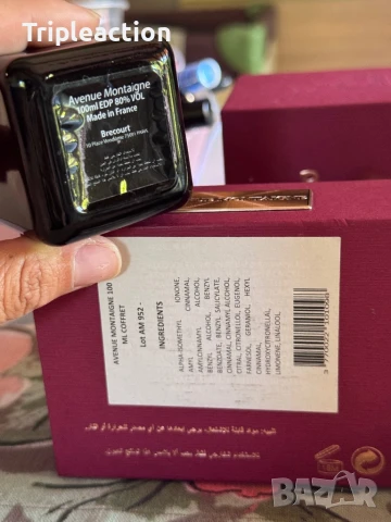 Brecourt Avenue Montaigne EDP 100мл + edp/2x7ml + edp/2x5ml, снимка 6 - Унисекс парфюми - 48316486