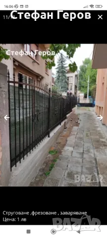 Металообработка , снимка 11 - Тенекеджийски услуги - 50006674