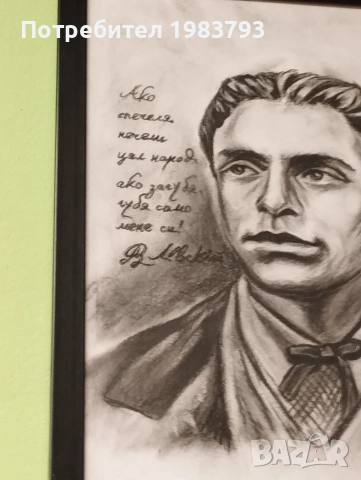 Левски.Автор Лиса., снимка 2 - Картини - 54135817