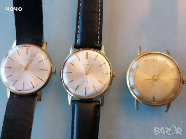 Востоци 3 броя-20 микрона позлата -идеална 