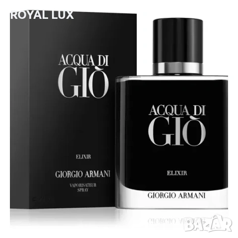 ARMANI ACQUA DI GIO ELIXIR EDP 125ML Парфюм за мъже