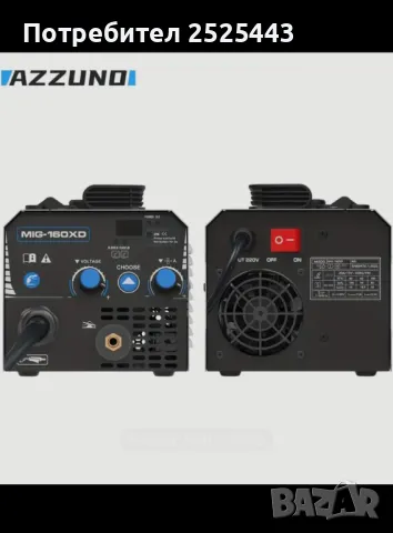 Телоподаващо 100 Ампера (Заваряване без газ) Ново, снимка 8 - Други инструменти - 47333856