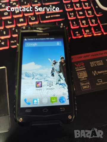 Discovery V8 удароустойчив телефон/телефон за възрастни , снимка 2 - Телефони с две сим карти - 50933544