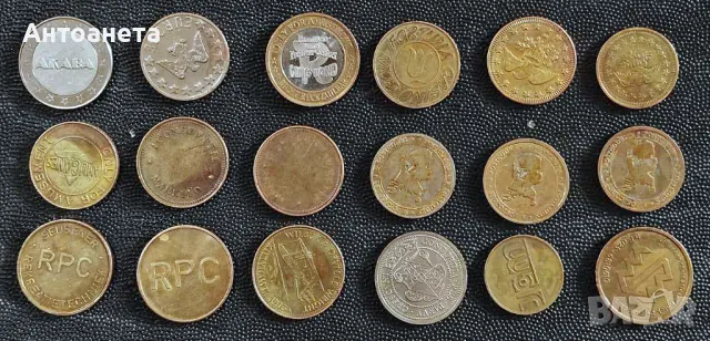 Стари български и чужди жетони, снимка 5 - Колекции - 27631940