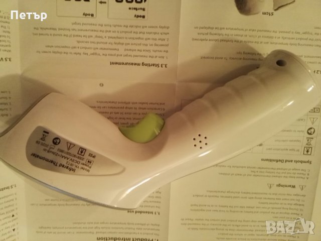 Безконтактен термометър, с LCD дисплей, 2 модела, инфраред термометър, термометър, ЛУКСОЗЕН, снимка 8 - Друга електроника - 31042366