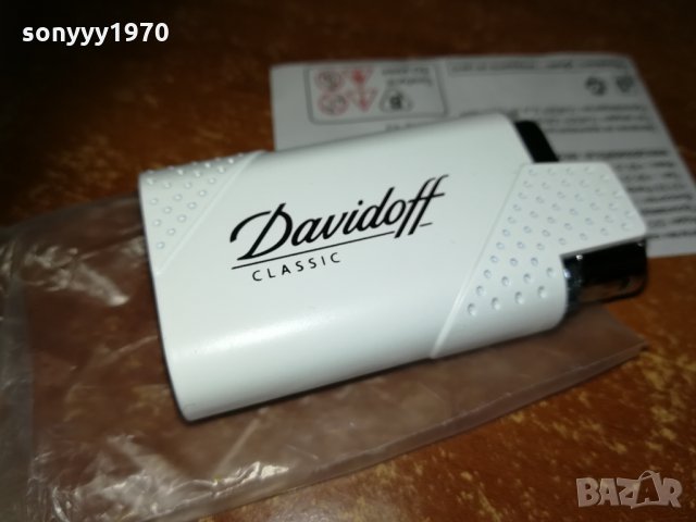 DAVIDOFF-CLASSIC METALL 1410212027, снимка 1 - Запалки - 34467806