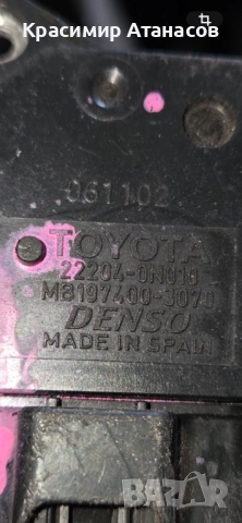 MB197400-3070.22204-0N010.Дебитомер за Тойота Авенсис 2.2D-4D.MB197400-3070.22204-0N010, снимка 4 - Части - 36975521