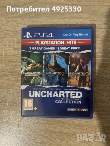 Игри за PLAYSTATION4, снимка 11 - Игри за PlayStation - 55743489