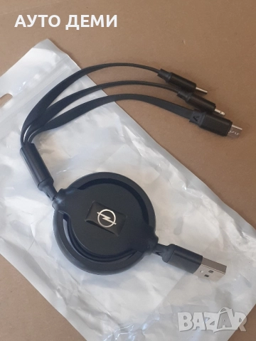 Качествен 3 в 1 кабел за зареждане на мобилни устройства Смартфон Телефон , снимка 13 - USB кабели - 52132530