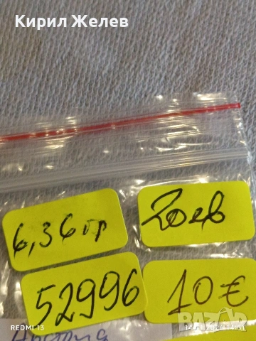 Сребърна монета 20 кройцера 1840г. Фердинанд първи Австрия за КОЛЕКЦИЯ 52996, снимка 15 - Нумизматика и бонистика - 53096965